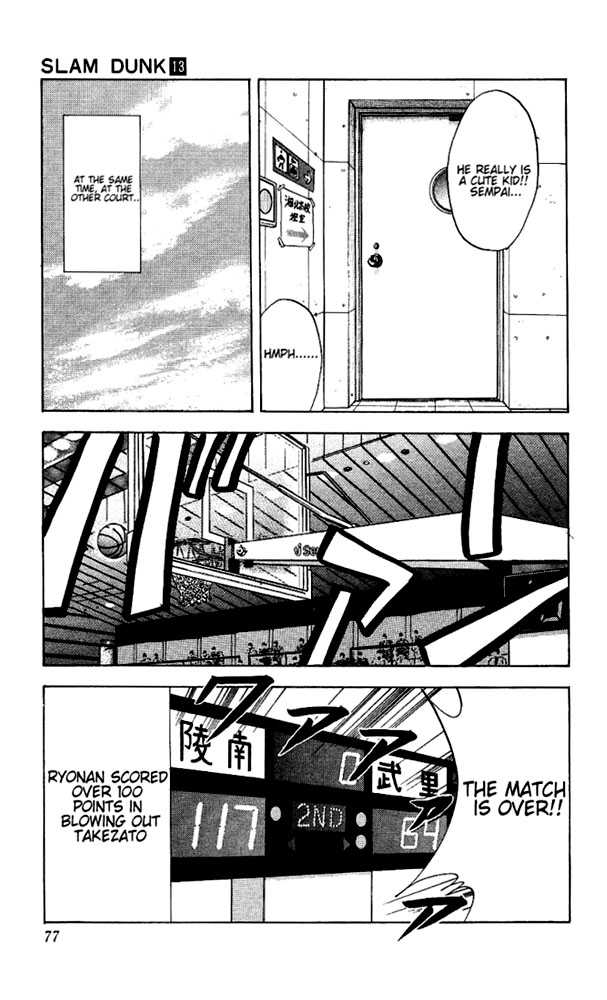 Slam Dunk, Chapter 111 image 11